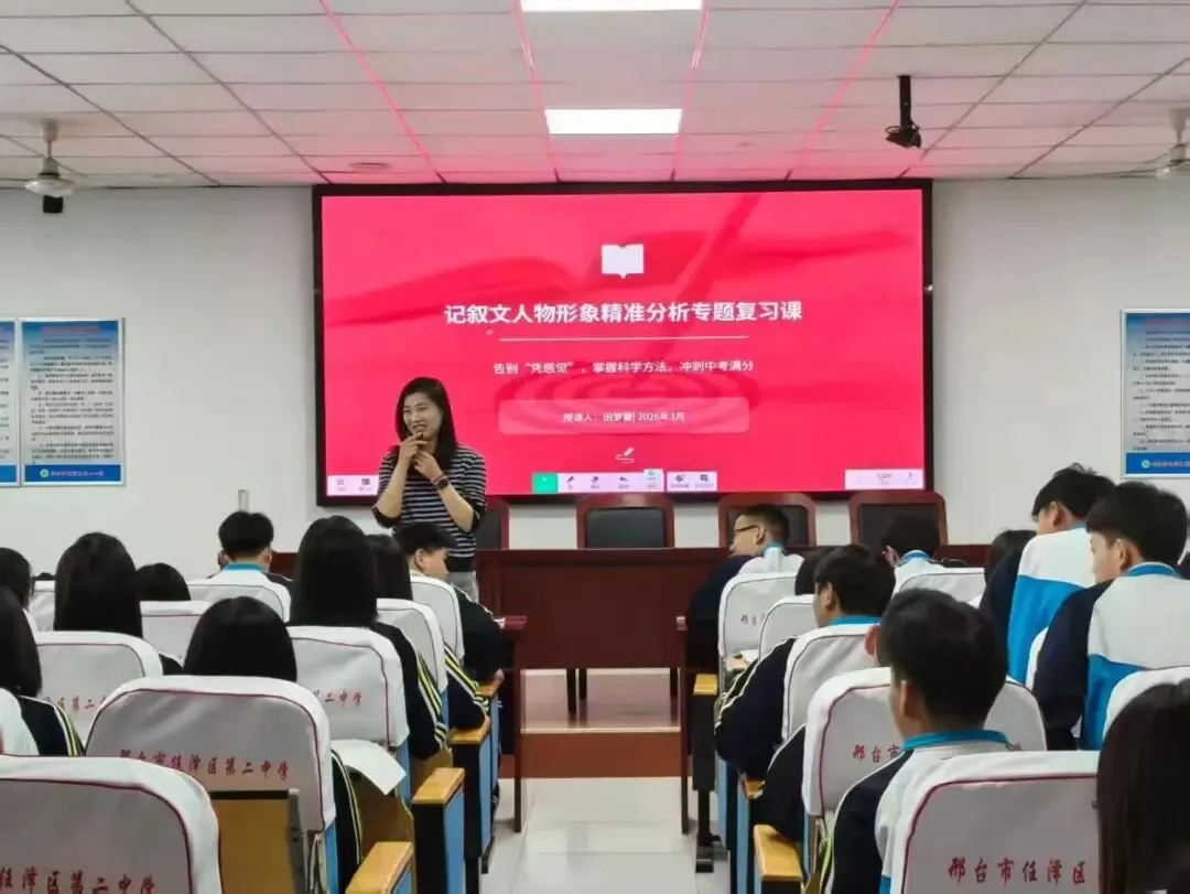 区教育局开展六学科中考备考研讨活动 第4张