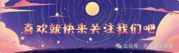 滨海升学路径:中考流向、高考升学、出国通道差异 第1张