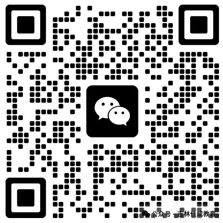 26年吉林省公务员面试真题|4月23日 第10张