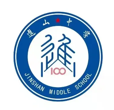 笃行深耕聚力前行,同心致远逐梦中考——初三年级一模考试学情分析会深度纪实 第23张