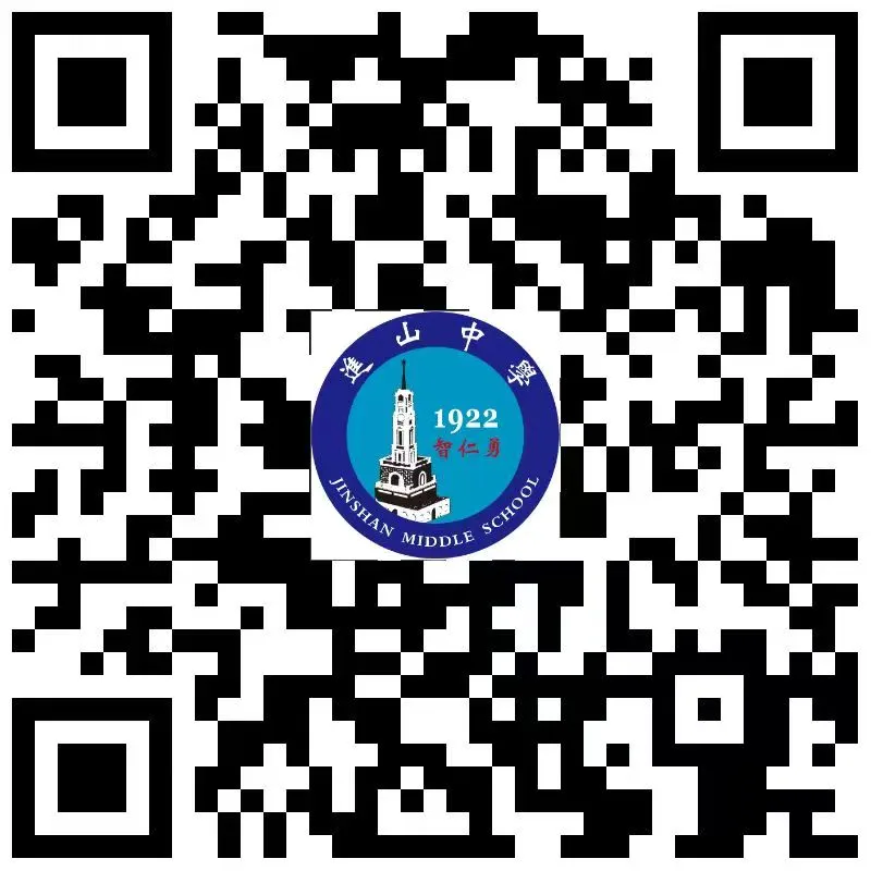 笃行深耕聚力前行,同心致远逐梦中考——初三年级一模考试学情分析会深度纪实 第25张