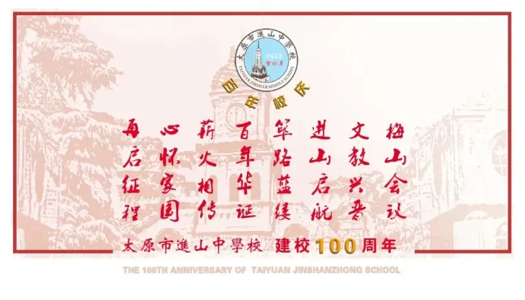 笃行深耕聚力前行,同心致远逐梦中考——初三年级一模考试学情分析会深度纪实 第26张