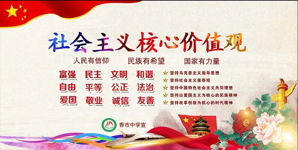 【科组动态】以赛促学固语法,凝心聚力迎中考——香市中学初三级顺利举办英语语法知识竞赛 第13张