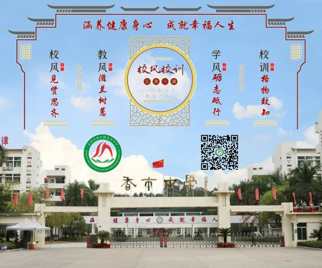 【科组动态】以赛促学固语法,凝心聚力迎中考——香市中学初三级顺利举办英语语法知识竞赛 第14张