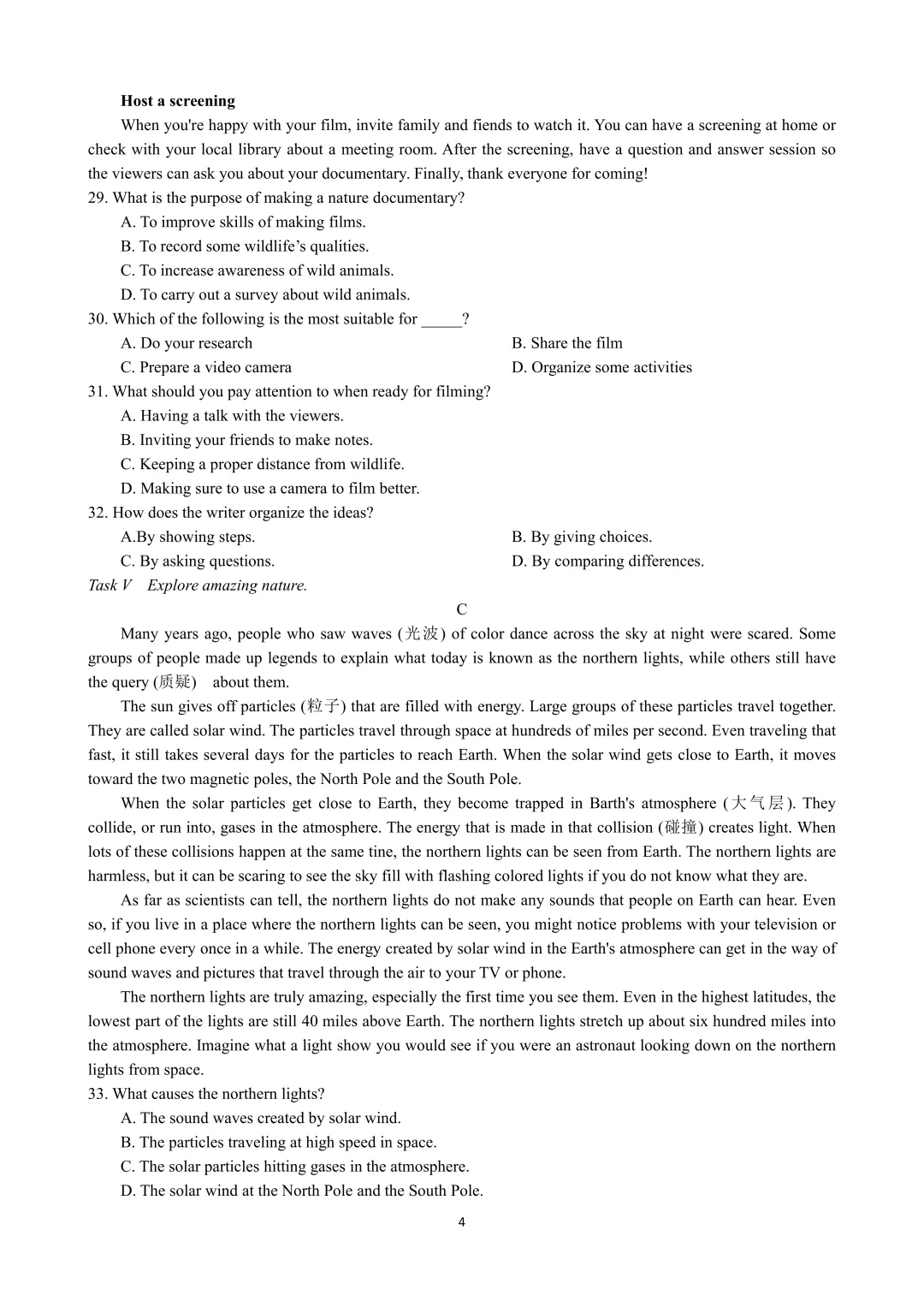 吃透 2025 南京中考英语|新教材导向 + 真题核心 备考干货全梳理 第7张