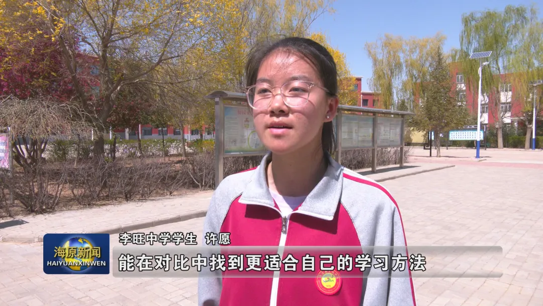 校际教研共交流 凝心聚力备中考 第4张