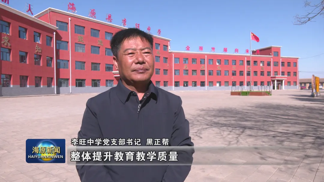 校际教研共交流 凝心聚力备中考 第8张