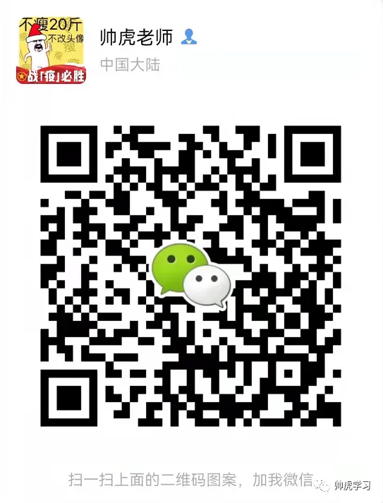 【2026年4月七下历下区期中真题手写版解析】数学篇 第7张