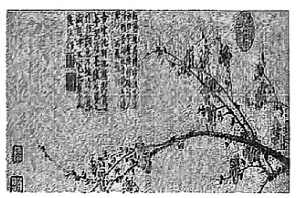 2026年上海市虹口区初三语文二模试卷及答案 第3张