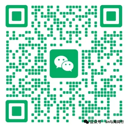 2026年上海市虹口区初三语文二模试卷及答案 第5张