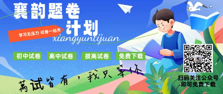 2025年 湖北省中考真题试卷及答案-数学 第1张