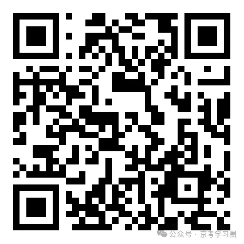 2026年北京海淀初三一模语文试卷分析 第10张