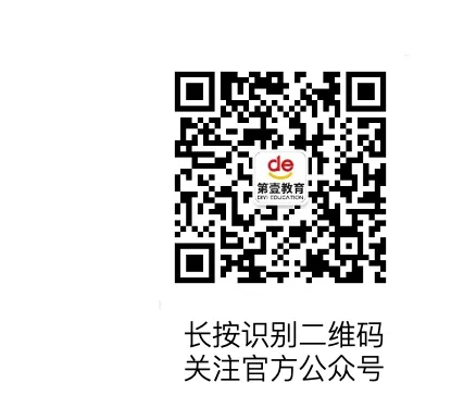 天津中考英语听力机考+笔试全攻略!附分值构成+模拟视频参考→ 第23张