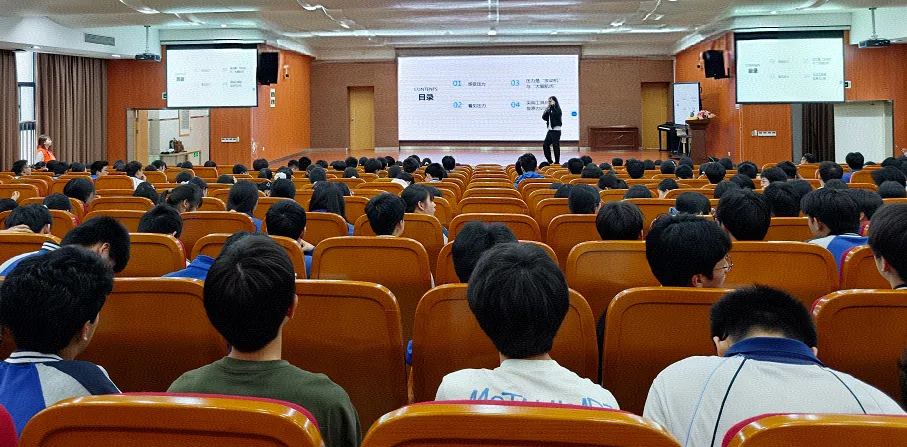 赋能青春心灵 从容迎战中考 —— 九年级压力管理与复原力提升专场 第13张