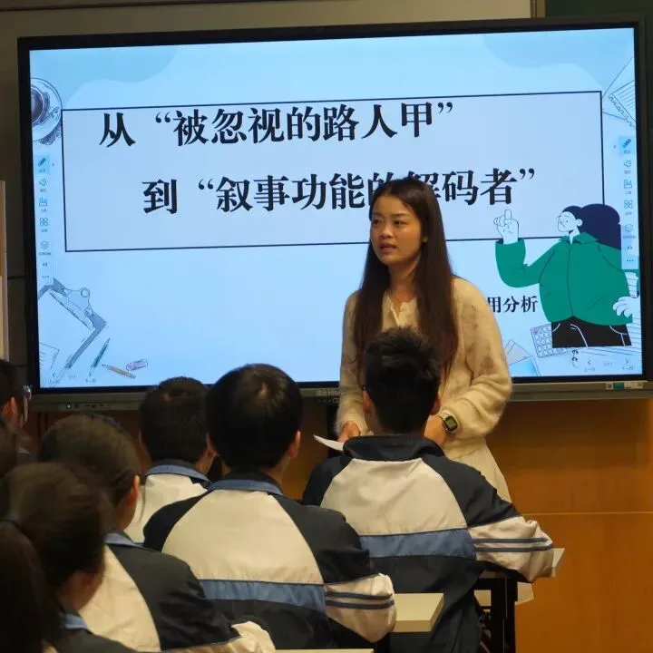 【品质教育】研思赋能中考路,聚力同行启新程——玉环市九年级语文教学质量分析暨教学研讨活动 第40张