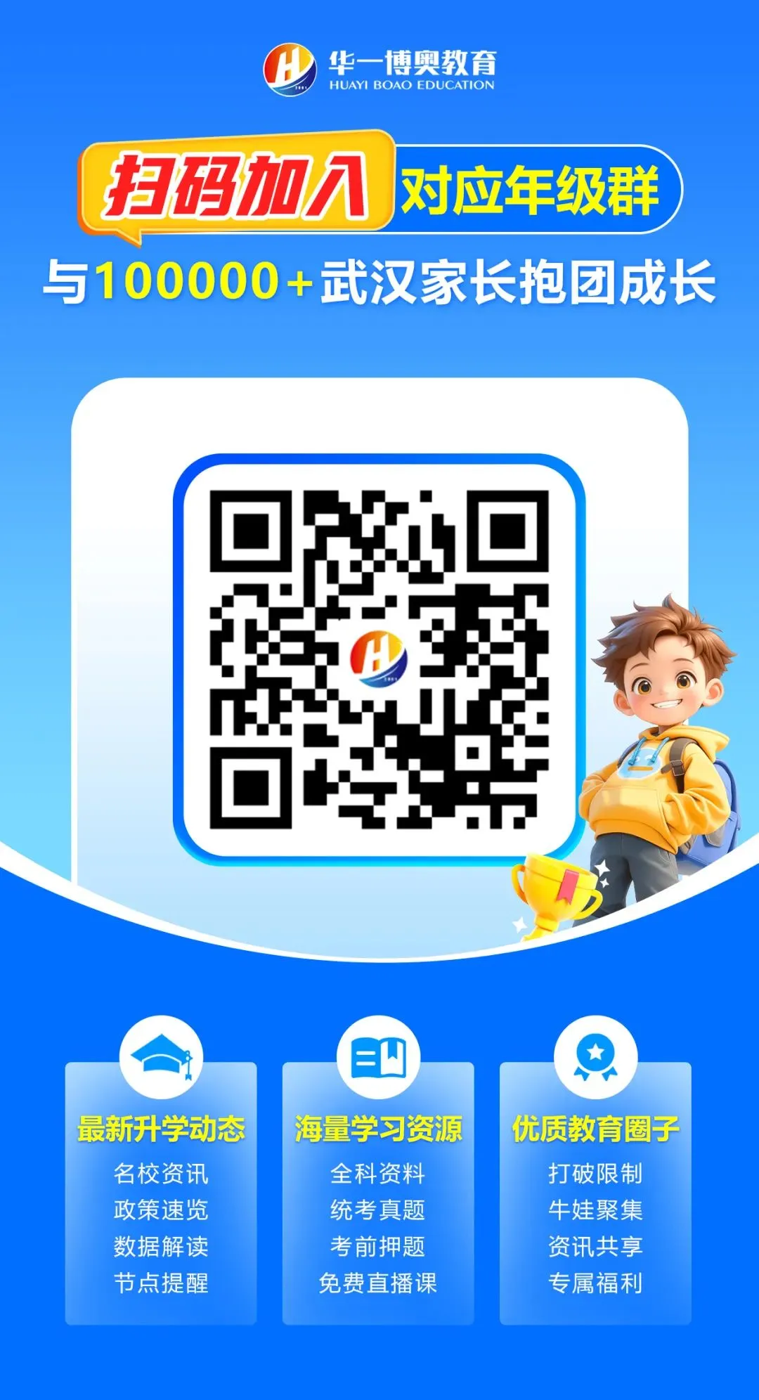 中考英语丨第一轮复习21大专题(习题+答案) 第7张