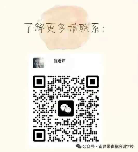 刚出炉!2026年南昌高三二模试卷答案领取→ 第6张