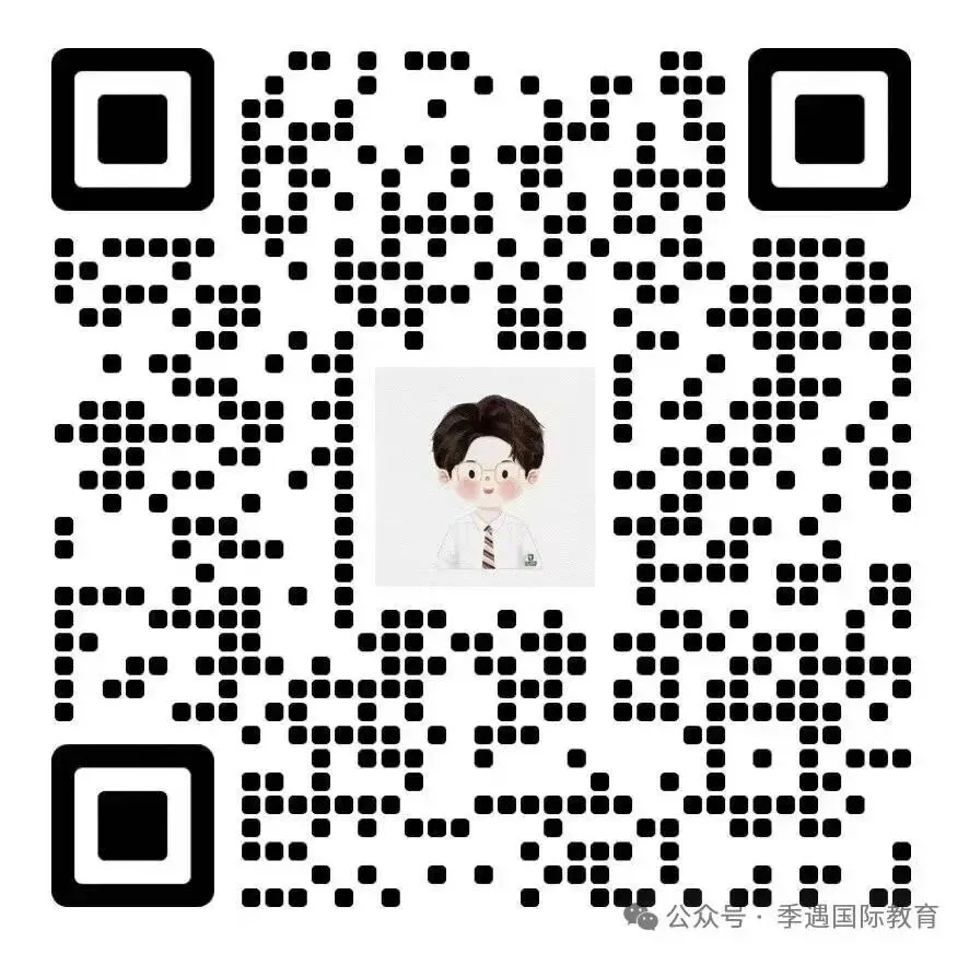 2026三公最新真题速递,“神仙学校”打架再升级,趋势解读 第7张