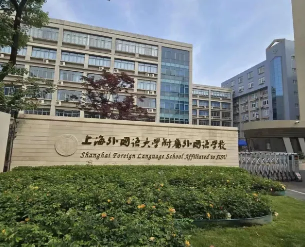 2026三公最新真题速递,“神仙学校”打架再升级,趋势解读 第11张