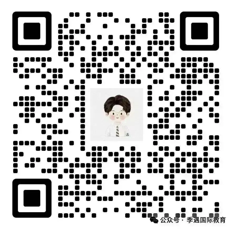 2026三公最新真题速递,“神仙学校”打架再升级,趋势解读 第22张