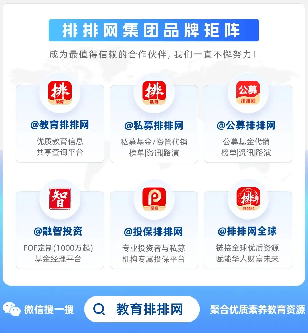 初中直达本科又多了4所学校,深圳中考“3+4”中本贯通新增300人,政策解读+报名机会 第5张