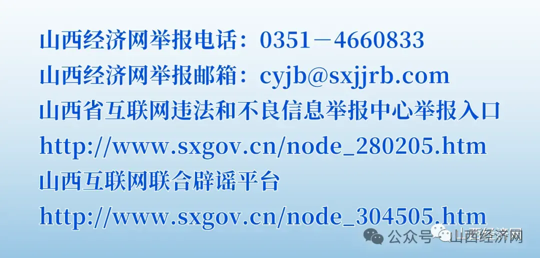 山西太原中考体育测试5月8日开始 第1张