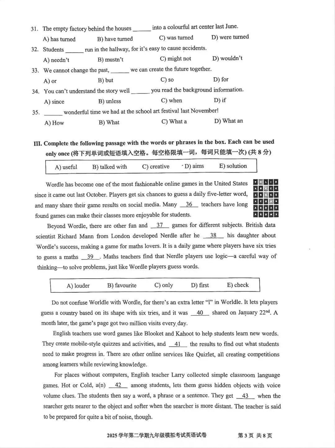 【试卷分享】2026年上海市宝山区初三英语二模试卷+解析答案参考 第3张