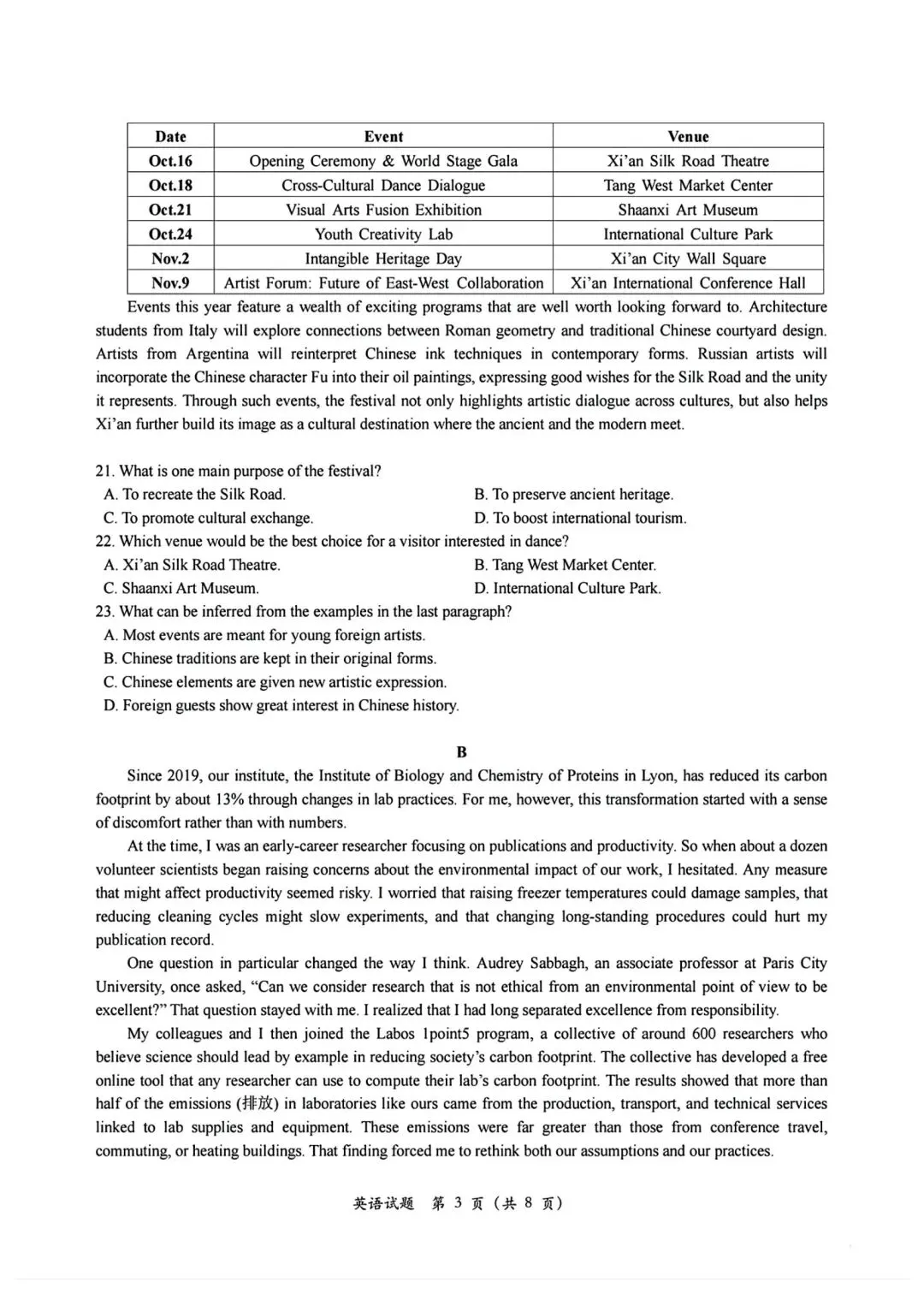 新鲜出炉的合肥二模英语试卷 第3张