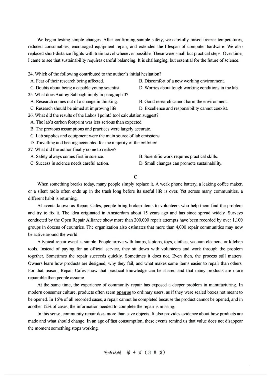 新鲜出炉的合肥二模英语试卷 第4张