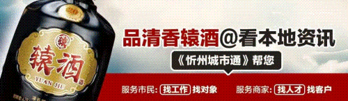 “轻迎盛夏 从容赴考”中考减压赋能专题讲座走进忻州七中 第1张