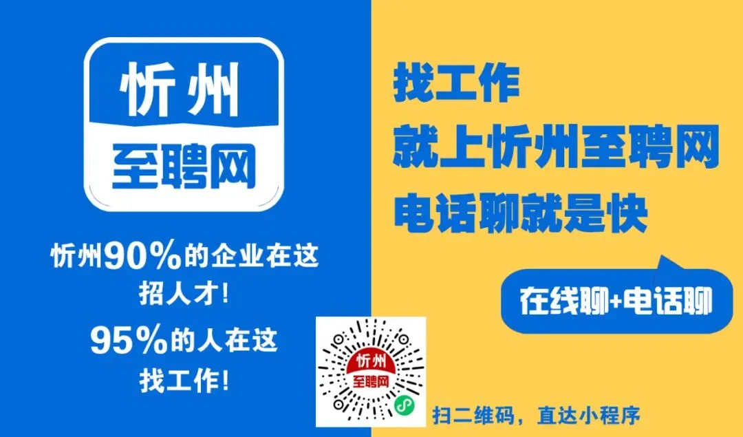 “轻迎盛夏 从容赴考”中考减压赋能专题讲座走进忻州七中 第3张