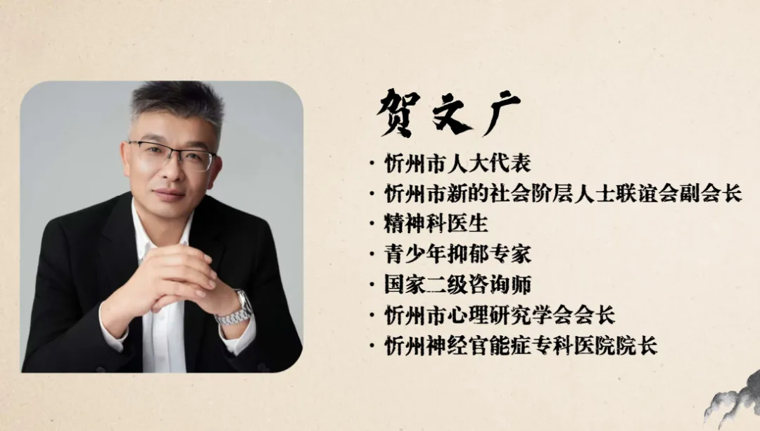 “轻迎盛夏 从容赴考”中考减压赋能专题讲座走进忻州七中 第8张