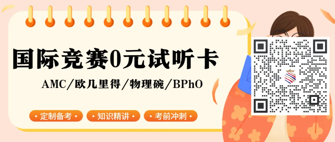 AMC10数学竞赛历年真题和解析(2015-2025年),免费领取! 第1张