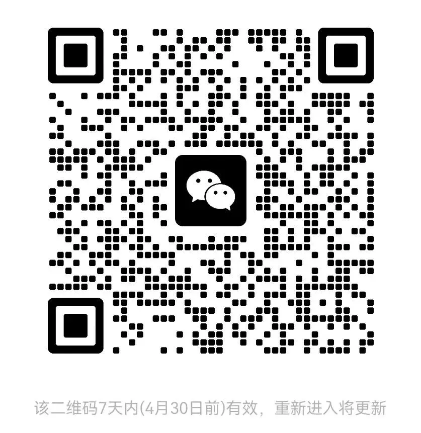 乌市2026中考保送生,四大硬性条件汇总 第2张