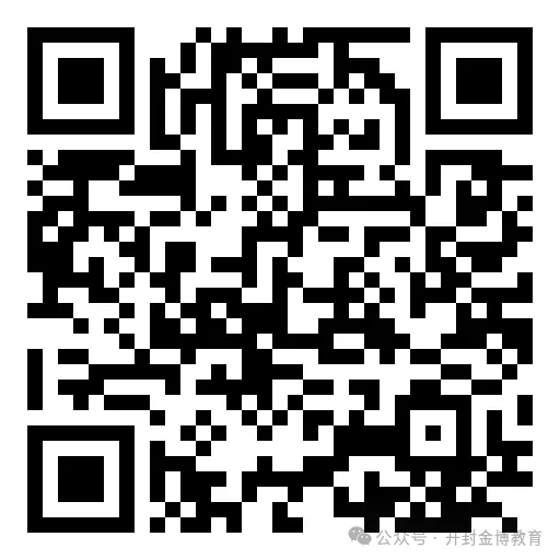 2026年开封市中考一模(7科全)试卷、听力及答案 第57张