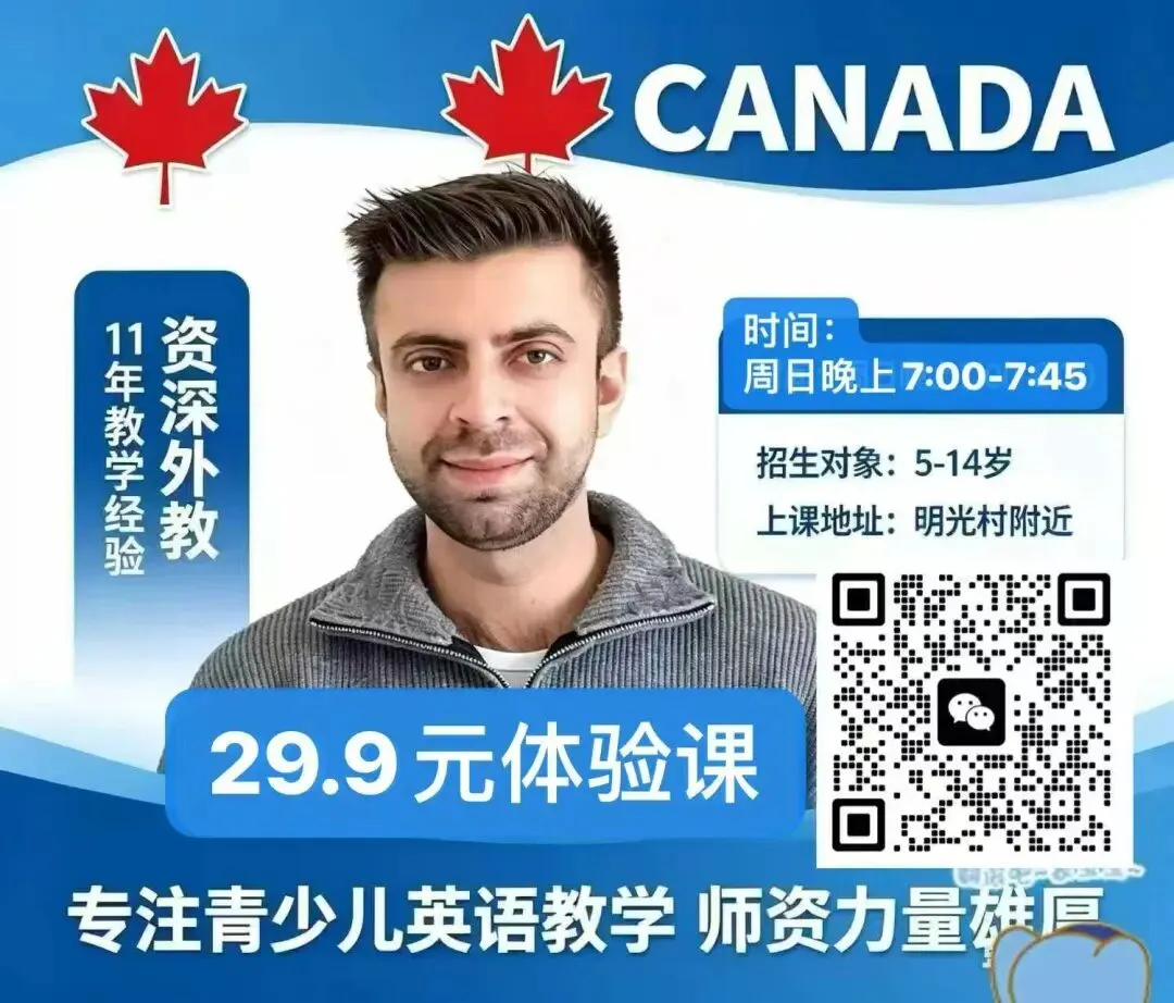 周四课程:RE-F-U12+KET真题 第11张