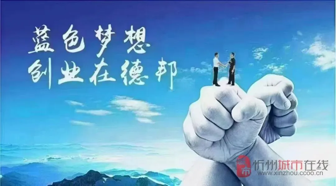 “轻迎盛夏 从容赴考”中考减压赋能专题讲座走进忻州七中 第119张