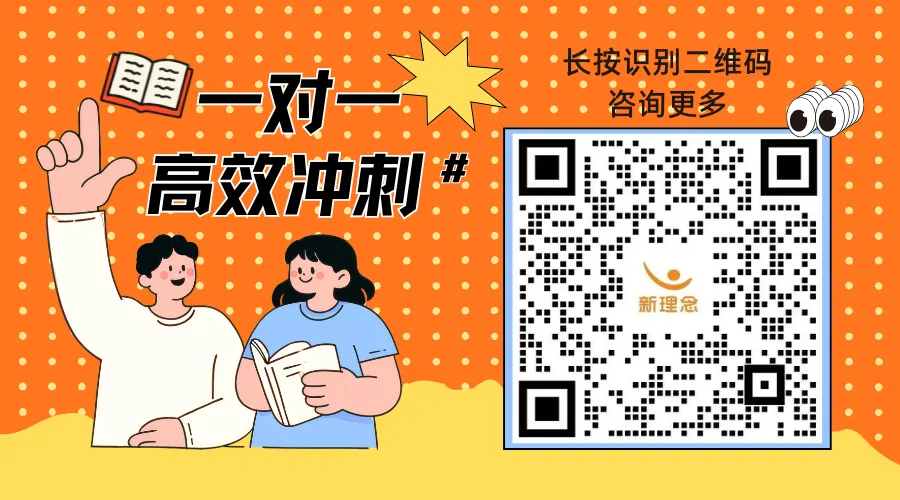 最新!深圳高中二模真题(文末附带答案,持续更新中) 第10张