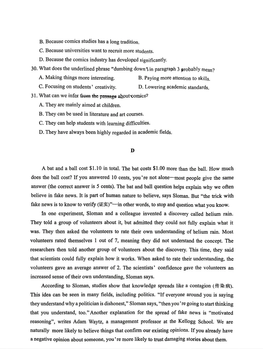 2026年呼市高三二模英语试卷及答案 第5张