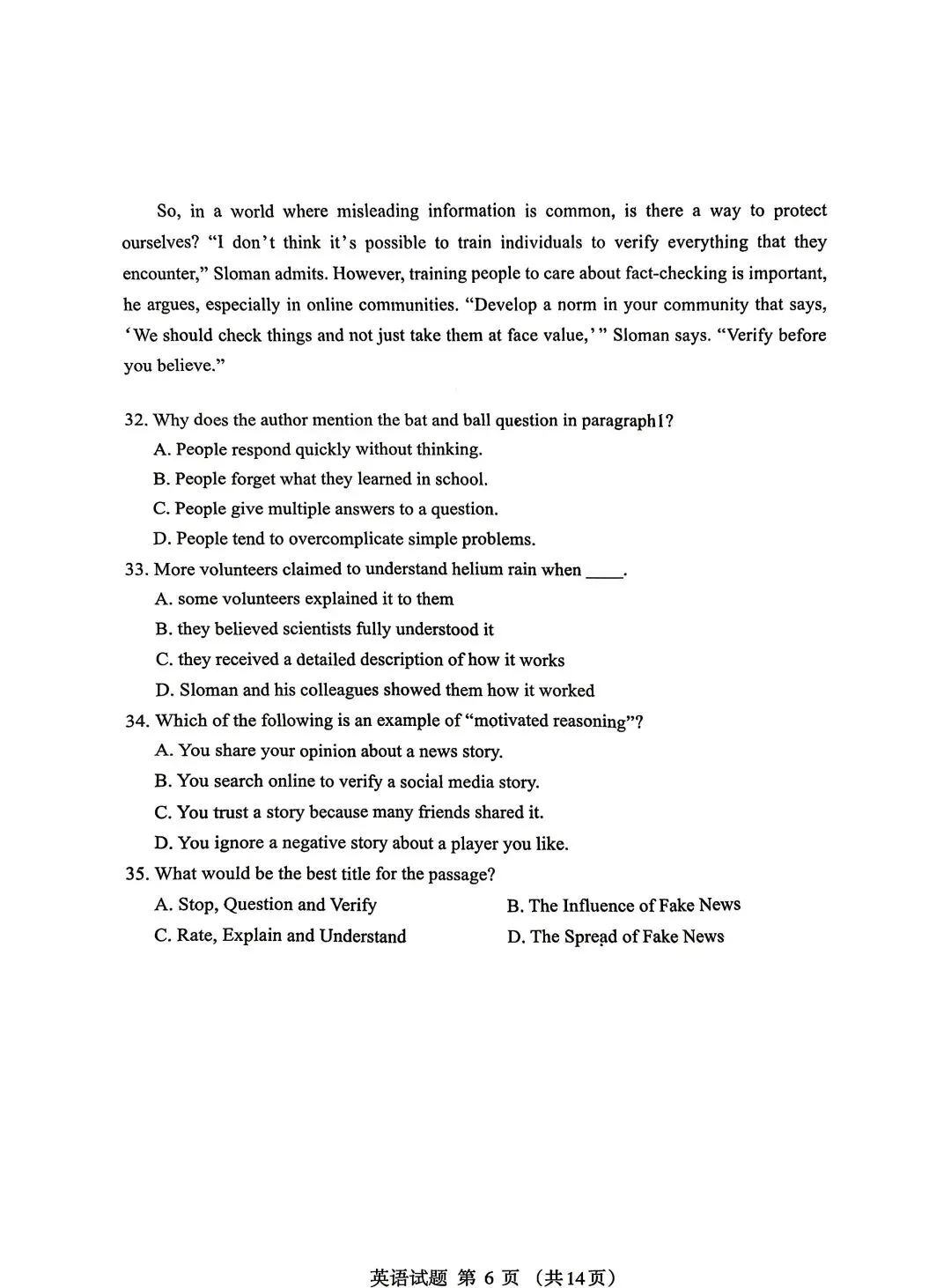 2026年呼市高三二模英语试卷及答案 第6张