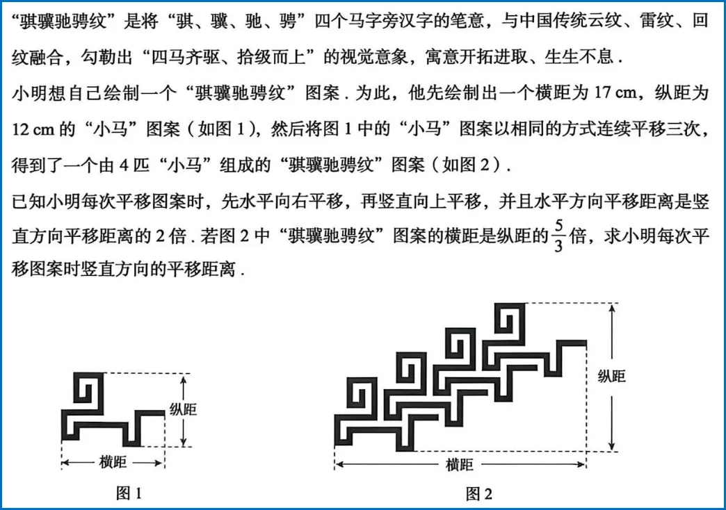 北京中考悄悄变天?!海淀一模暗藏真相! 第5张