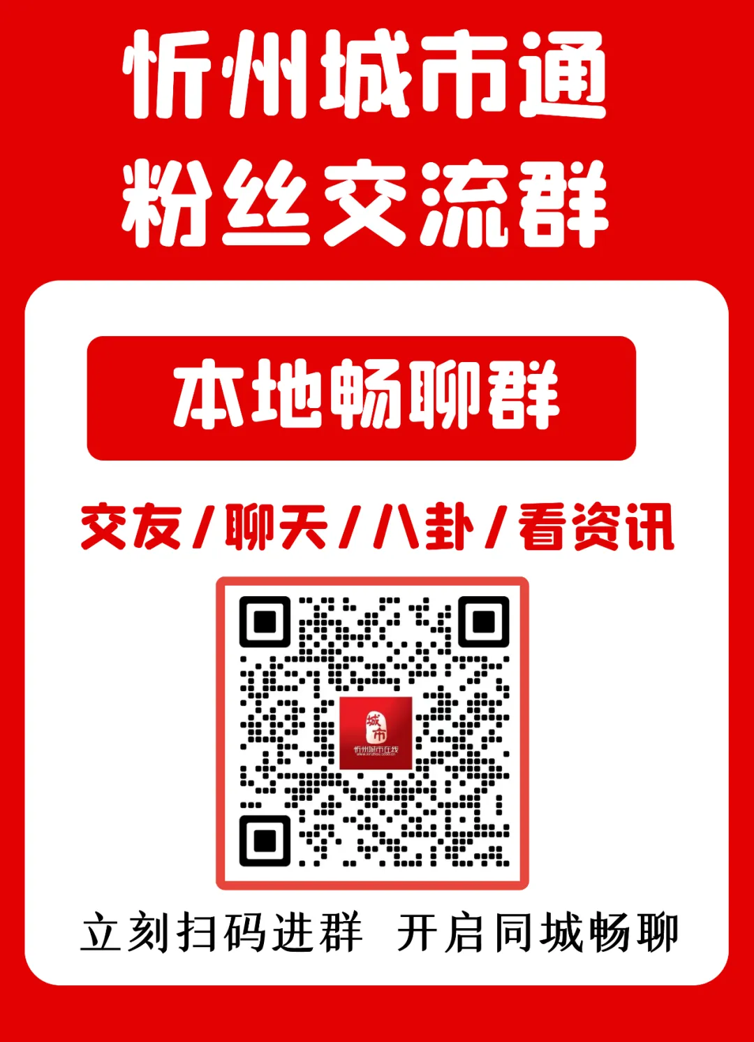 “轻迎盛夏 从容赴考”中考减压赋能专题讲座走进忻州七中 第178张