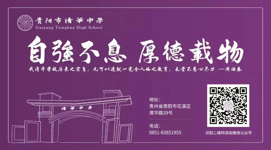 花溪区2026年中考备考现代文阅读同课异构教研活动在我校举办 第10张