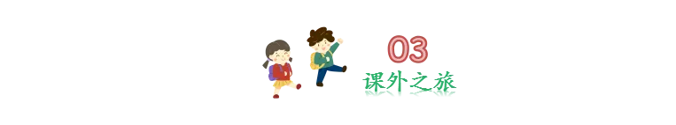 【小升初】英语名校招生真题卷(一)含听力+答案+课件(可下载打印) 第13张