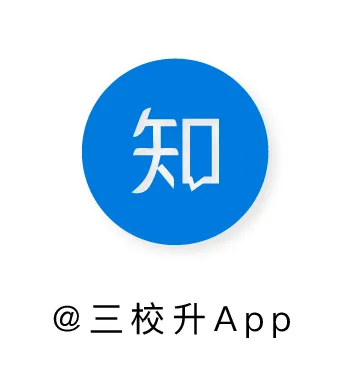 汇总!2026年上海中考将增设16个中本贯通、40个中高贯通、6个五年一贯制专业 第12张