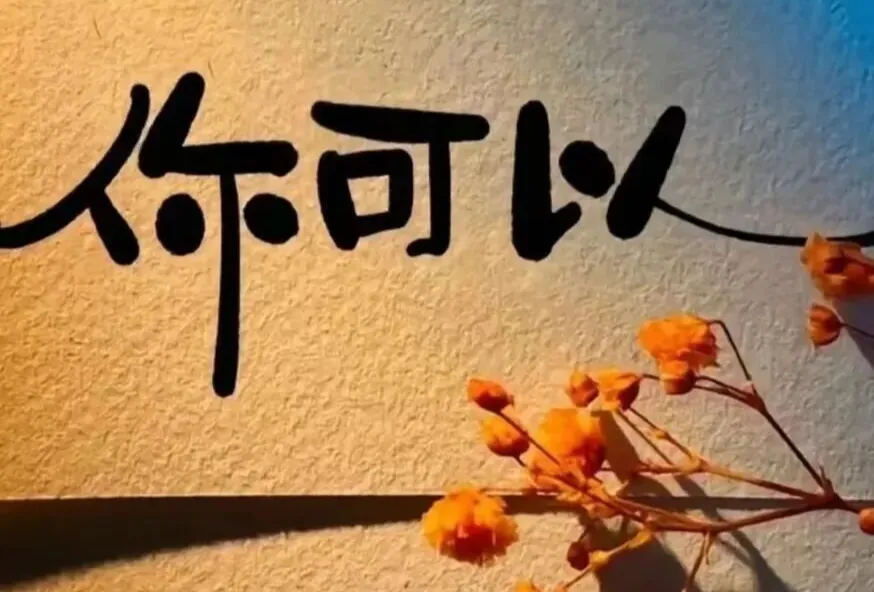 2026中考|报名&志愿录取政策提前全解读(必存) 第11张