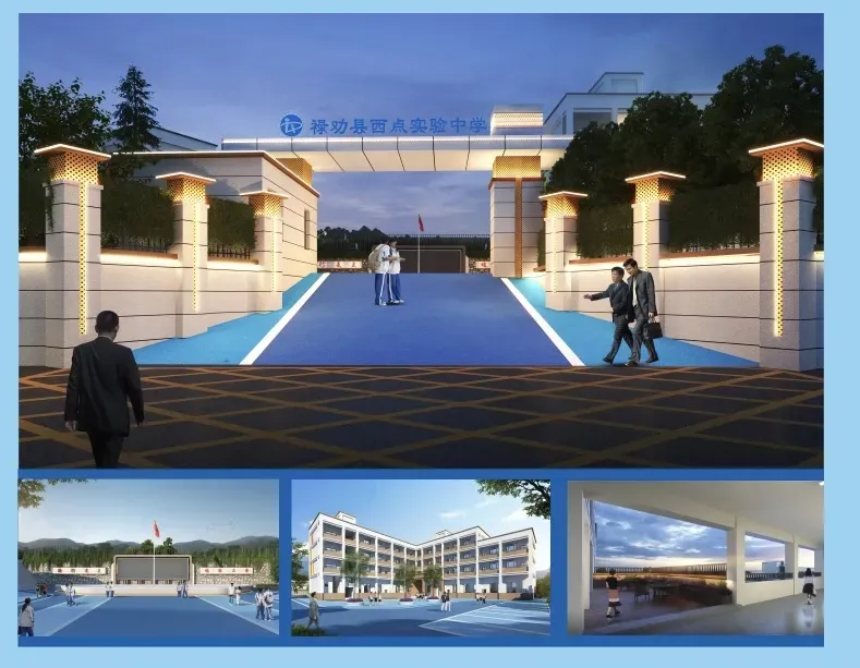 2026中考|报名&志愿录取政策提前全解读(必存) 第24张