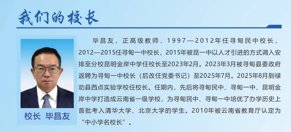 2026中考|报名&志愿录取政策提前全解读(必存) 第25张