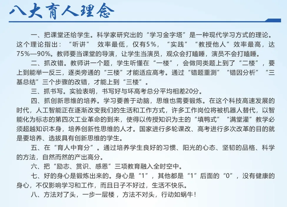 2026中考|报名&志愿录取政策提前全解读(必存) 第28张