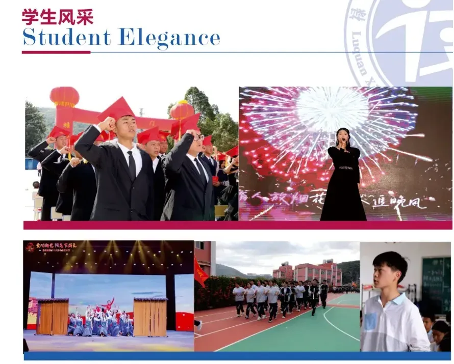 2026中考|报名&志愿录取政策提前全解读(必存) 第39张